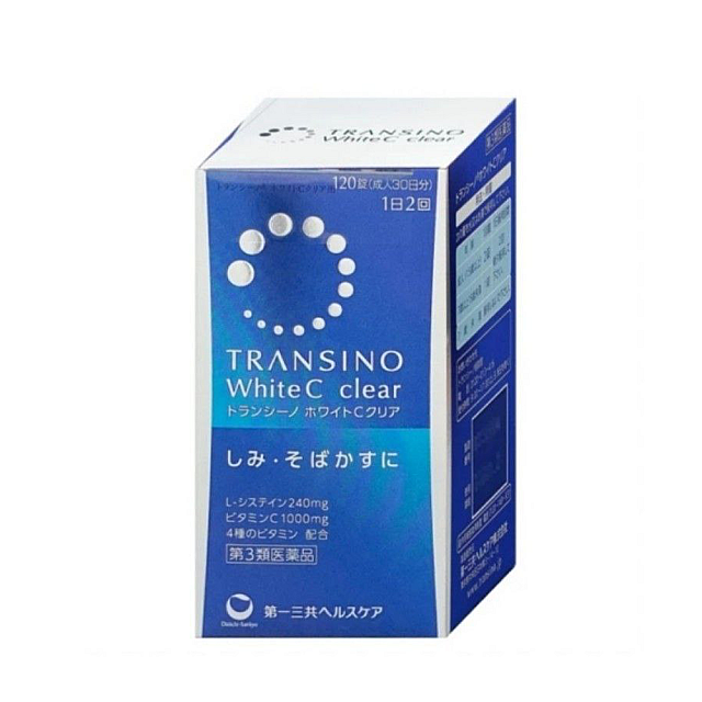 Daiichi Sankyo whitening pills supplement VC for ora...
